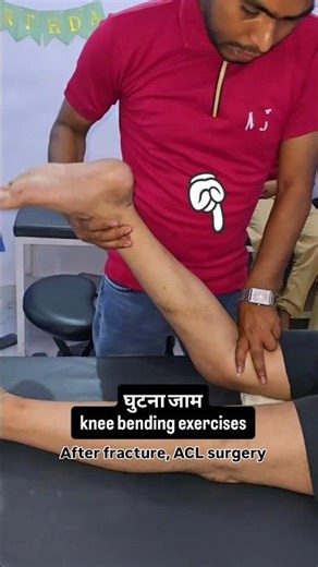 🫨 knee bending exercises after surgery 🤕 ghutna jaam ho jaye to kya karen, knee stiffness exercises