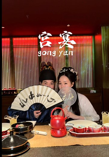 Experience Authentic Chinese Omakase at Gongyan in Shanghai