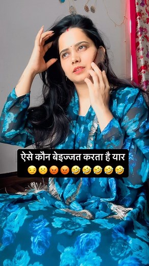 6.4M views · 103K reactions | Don’t miss end 藍藍 #funny #funnymemes #funnyvideos #funnymeme #funnyreels #funnyvideoclips #funnyvideos #funnymemes #comedy #comedyclub #comedyvideos #comedyreels #reelitfeelit #reelitfeelit❤️❤️ #reelitfeelit栗‍♀️ #reelitfeelit❤️ #explore #exploreeverything #viral #viralreels | Neha Tripathi | Facebook