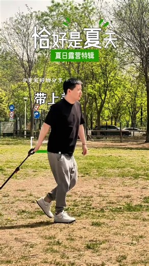 Midea 美的33L车载冰箱冷藏冷冻车家户外自驾露营小冰箱迷你冰箱1