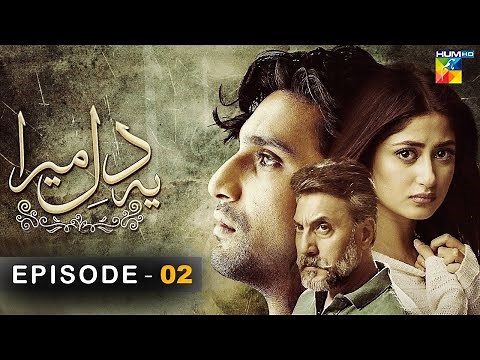 Ye Dil Mera - Episode 02 - [HD] - { Ahad Raza Mir & Sajal Aly } - HUM TV Dramas