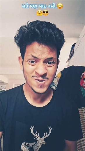 Ek bahut Purani kahavat Hai🤗