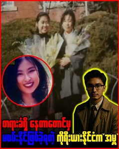 78K views · 5.4K reactions | The Story of 2 sisters Title: Haunted...