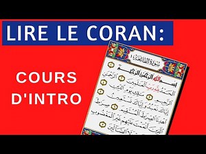1- Lire le Coran - Introduction