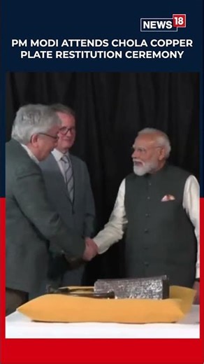 PM Modi Attends Chola Copper Plates Restitution Ceremony In Netherlands As India Reclaims Heritage