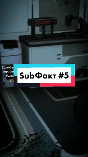 ▫️SubФакт №5 #subnautica #subnauticabelowzero #сабнатика #сабнатикабелоузеро @red.peeper