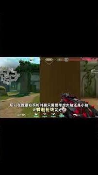 学会分段预瞄的本质才能更好的去运用预瞄 #无畏契约 #无畏契约教学 #游戏日常 #打瓦 #valorant