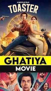 Toaster Movie Review | Rajkummar Rao