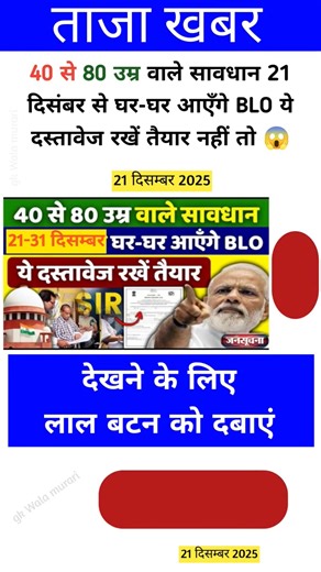 Ias interview questions 📚✍🏻 #upsc #iasinterview #ssc #cgl #like #share #subscribe #news #gold #viral