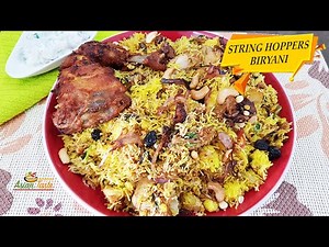 Sri Lankan Special String Hoppers Biryani | EID Idiyappam Biryani ~ இடியாப்ப பிரியாணி | Asian Taste