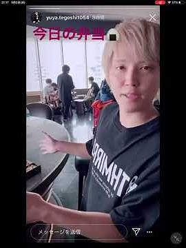 手越祐也 インスタグラム ストーリー 2020-9-02