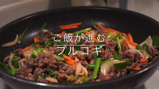 飯が進み過ぎるプルコギ#tiktok料理 #tiktok教室 #おうちご飯 #tiktokオーディション2020 #ためになる部門 #みんなでつくろう #まめおばさん #