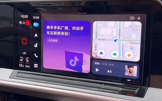 安卓手机怎么和车机互联呢
