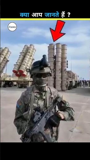 China Air Defence System 😱.