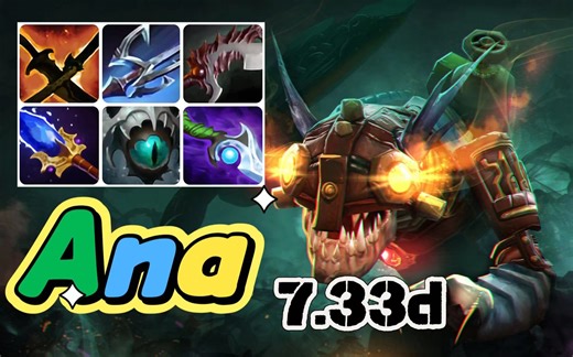 dota2 7.33D版本，Ana第一视角小鱼人斯拉克教学。_哔哩哔哩bilibili_DOTA2_精彩集锦