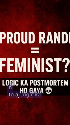 “Proud Randi = Feminism? 😳 14 Saal Ki Ladkiyon Ki Nayi Soch | Feminism Ka Real Matlab!”