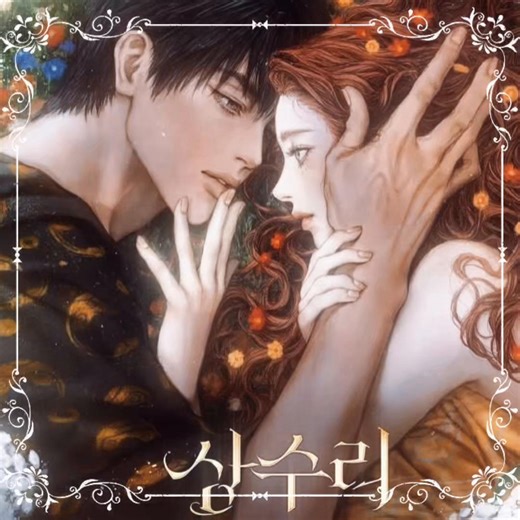 Exploring the Charm of Under the Oak Tree Manhwa