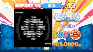 【舞萌\u002F上下镜像】红信用\u002FCredits EXPERT 13 理论值AP