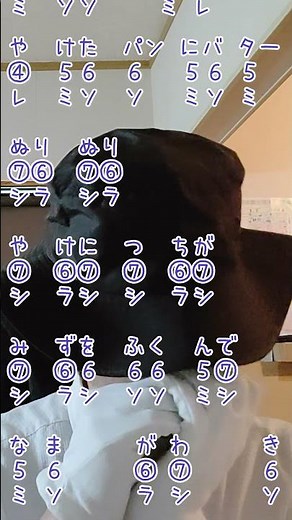 ちいかわ ひとりごつ ハーモニカ ドレミ楽譜 ⑦スタートver. for 初心者