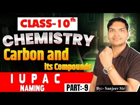 IUPAC Name class 10th By sanjeev sir #iupacname #iupac #10thclass #10thclassscience #board2026