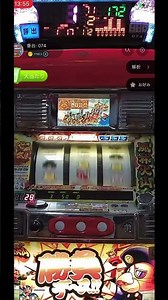 真モグモグ風林火山#オンラインパチスロ#パチスロ#パチンコ#4号機#5号機#裏物#スマスロ
