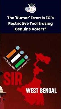 The 'Kumar' Error: Is EC’s Restrictive Tool Erasing Genuine Voters? | The Hindu Analysis |StudyIQIAS