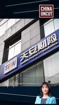 China's Insurance Milestone: First-Ever Bond Default Rocks Financial Trust