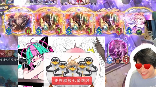 【yokidou/看bo10！】奥义皇 VS 土法！七星剑闪太帅了！