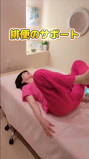 辛い便秘を寝ながら撃退! のんびりできるお手軽ストレッチ!! #shorts #便秘 #腸活 #ストレッチ #便秘解消 #腸内洗浄