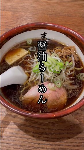 【北海道 札幌】2025年11月OPEN『最新すみれ系』らーめん店【らーめん 末】