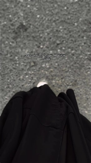 Understanding Vision Weakness with Fatima