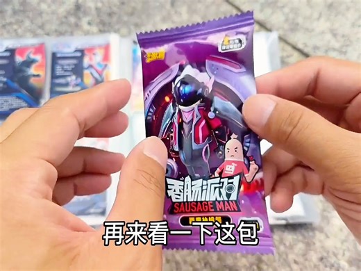 黄金 GP 卡闪耀登场！奥特曼卡片的华丽逆袭！