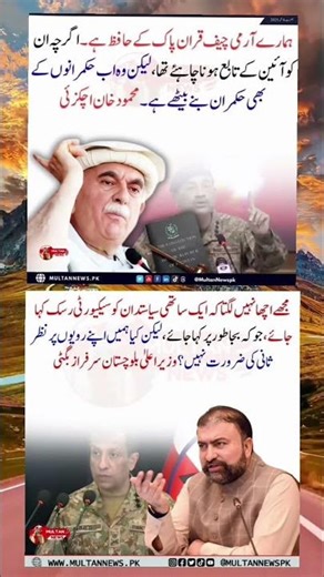 golden quotesFor you #viralvideo #motivation#shortvideo#breakingnews#viral#imrankhan#pti#music#news