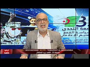 Vendredi 35: Almagharibia est dans les cœurs !