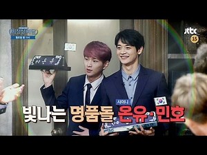 [Preview] Abnormal summit 비정상회담 47회 예고편 - SHINee