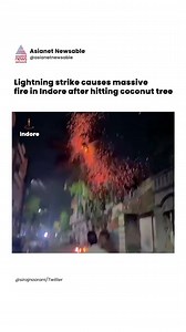 1.1K views | Lightning strike causes massive fire in Indore after hitting coconut tree. A video of a massive fire caused by a lightning strike on a coconut tree in Indore has gone viral on the internet. This incident comes after a similar occurrence in Pune. While it may seem strange, coconut trees are known to attract lightning. The video shows the tree engulfed in flames, creating a dazzling spectacle for onlookers. #reels #indore #lightning #viralvideo | Asianet Newsable | Facebook
