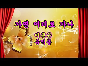 [가면 어디로 가나 / 유익종 · 이춘근] 보성 존재산 일월사(日月寺)5-1