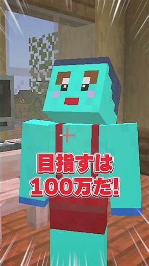 Kenataro, please come back... #Minecraft #Minecraft