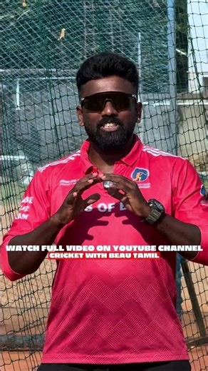 How to Take Wickets in Cricket | Bowling Tips 🏏🔥