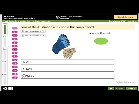 A2 Vocabulary Practice Test with answers #jftbasictest #practicetest
