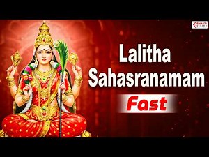 Sri Lalitha Sahasranamam Fast | Lalita Sahasranama Stotra with Lyrics | Lalita Devi Song | Stotram