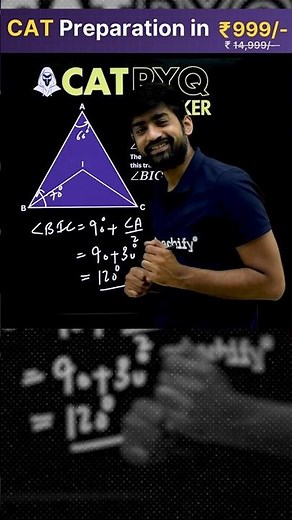 CAT Quant Short Trick: Solve in Seconds, Not Minutes! 🚀🔥