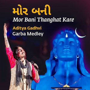 2.5M views · 1.2K reactions | Award-winning singer Aditya Gadhavi brought the Gujarati groove down to Coimbatore with this rendition of a beautiful folk song! Live at #Mahashivratri2020 | Sounds of Isha | Facebook