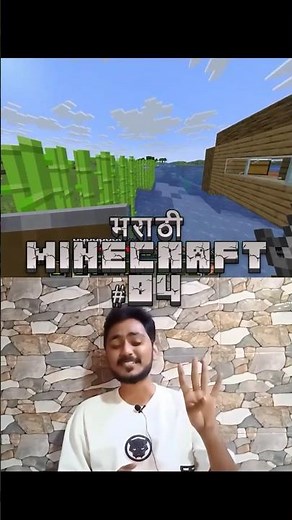 Savarkhed ek gaon - MINECRAFT MARATHI SURVIVAL SERIES - EP 04
