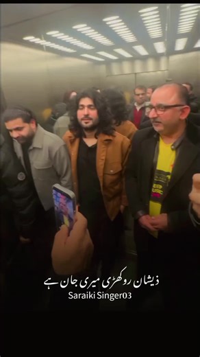 Discover the Music of Saraiki Singer Rokhri King