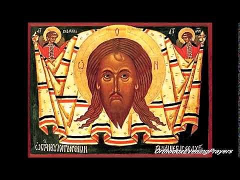 Orthodox Evening Prayers