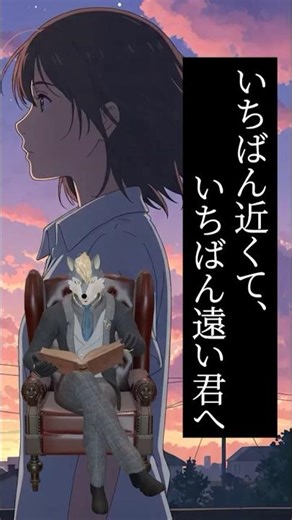 To you, the closest and the farthest #Love talk #Emotion collection #Famous quotes