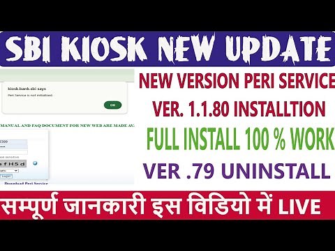 SBI CSP !! Latest Peri Service Download and Install Full Process!! kiosk banking update!