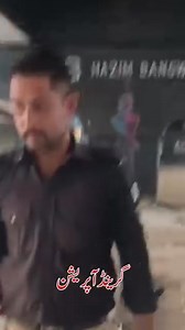 554K views · 23K reactions | Software update | Kem News | Facebook