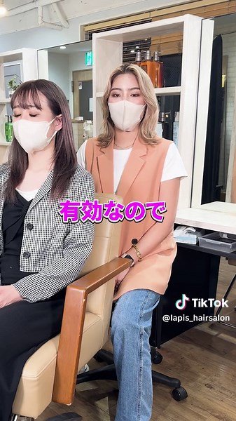 ヘアオイル付けすぎた時の対処法